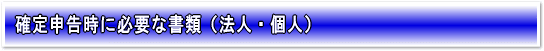 Ls F\ m\ Nی Аݗ J ŗm̂ƂȂ琷 s`d(^G)rWlXE\[VYɂC