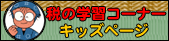 ł̊wKR[i[