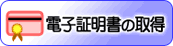 dqؖ̎擾